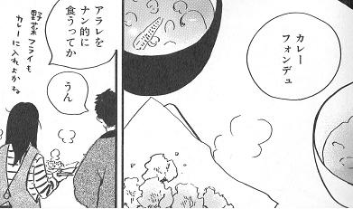 f:id:drifting_girl:20130215112833j:image