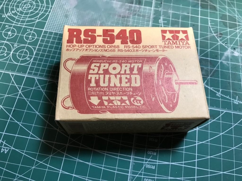 タミヤ ホーネット その3 - ドリル工房 blog