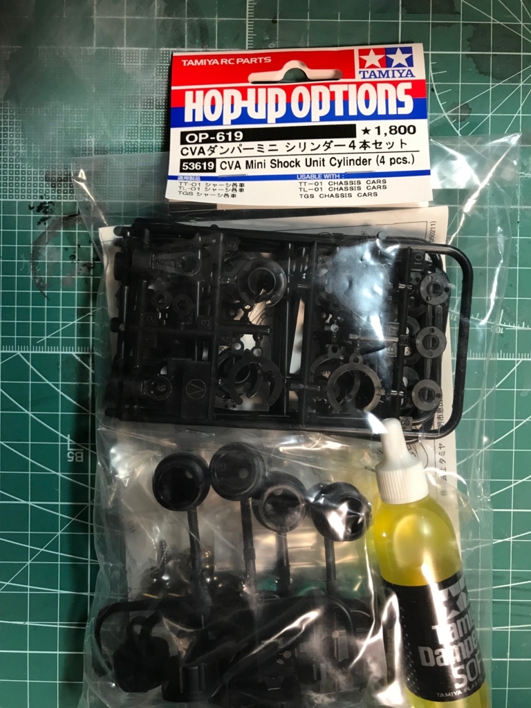 f:id:drill-kobo:20180607223552j:plain f:id:drill-kobo:20180607223552j:plain