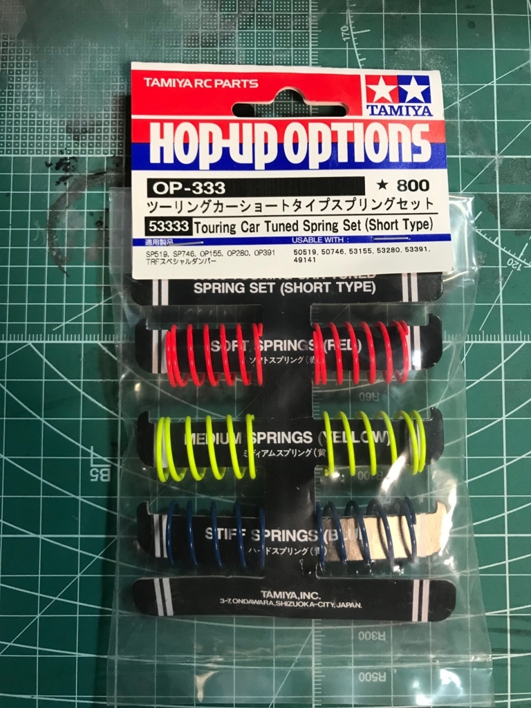 f:id:drill-kobo:20180607223622j:plain f:id:drill-kobo:20180607223622j:plain