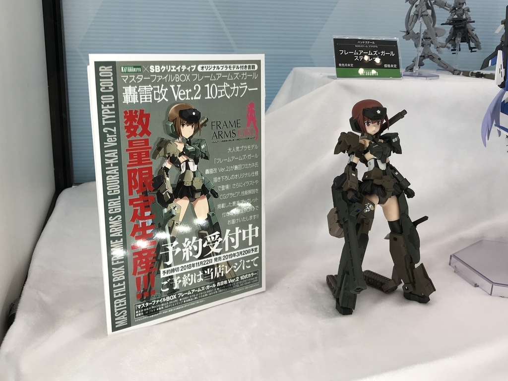 f:id:drill-kobo:20190212234255j:plain f:id:drill-kobo:20190212234255j:plain