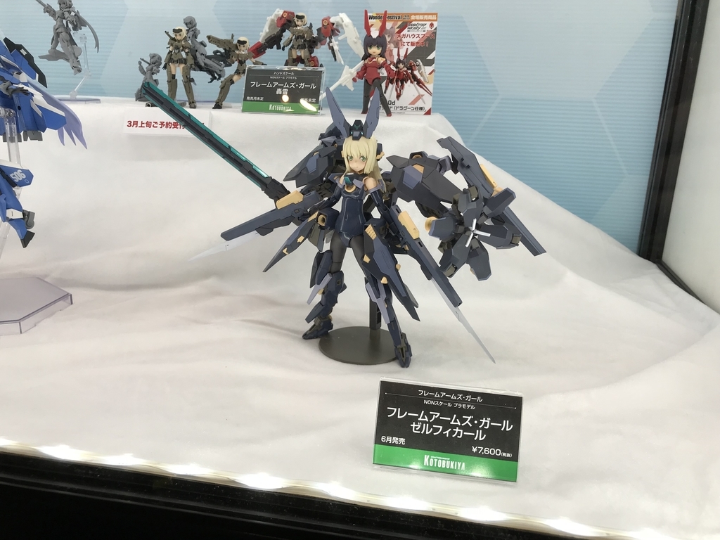 f:id:drill-kobo:20190212234432j:plain f:id:drill-kobo:20190212234432j:plain