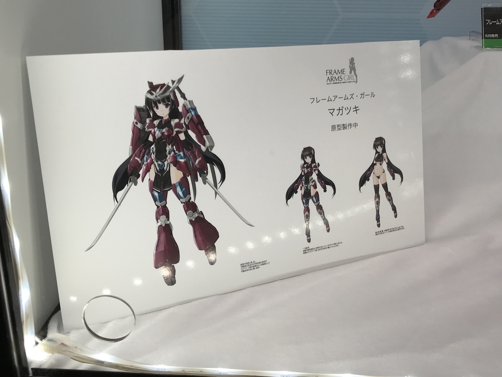 f:id:drill-kobo:20190212234550j:plain f:id:drill-kobo:20190212234550j:plain
