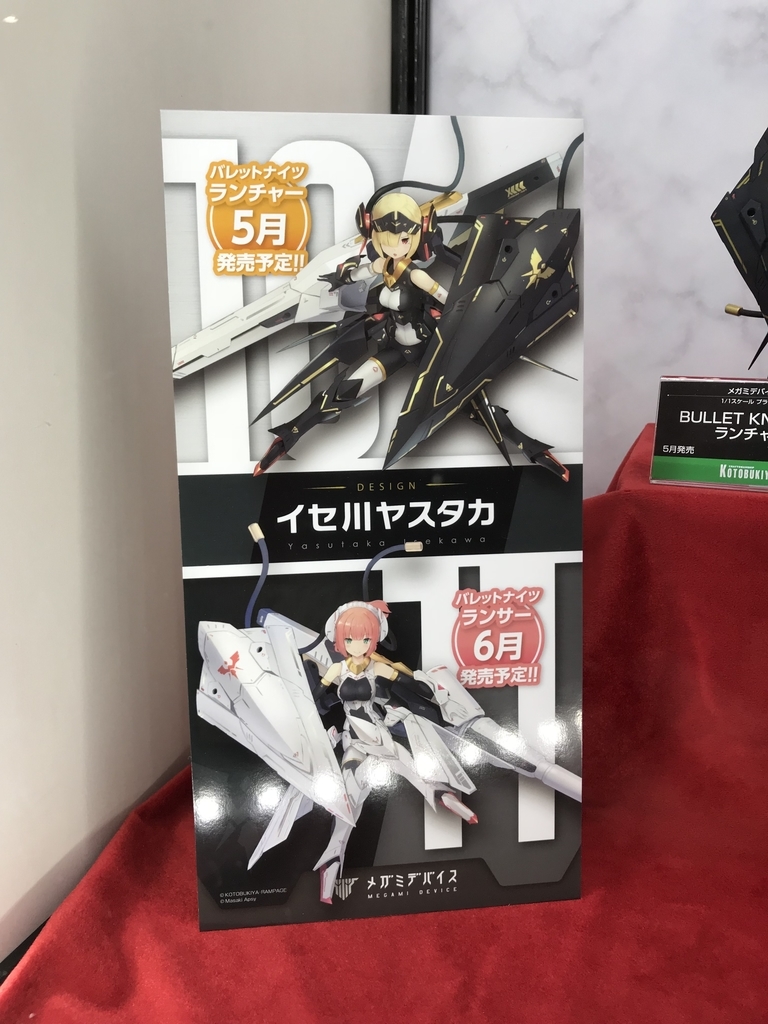 f:id:drill-kobo:20190212235249j:plain f:id:drill-kobo:20190212235249j:plain