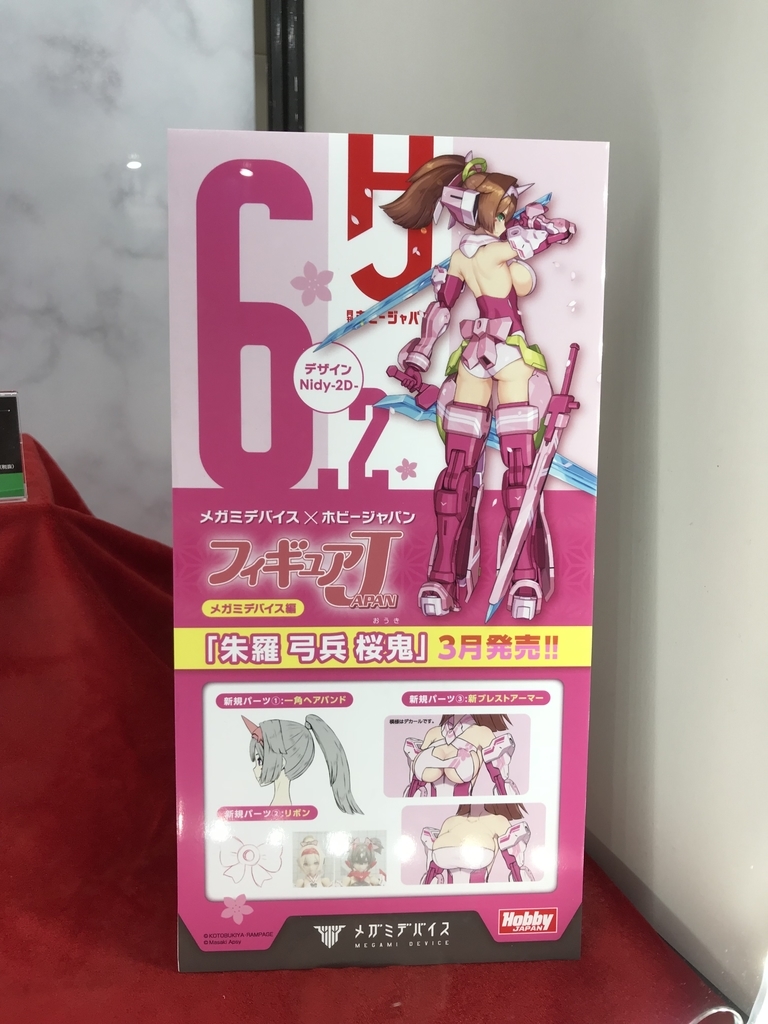 f:id:drill-kobo:20190212235404j:plain f:id:drill-kobo:20190212235404j:plain
