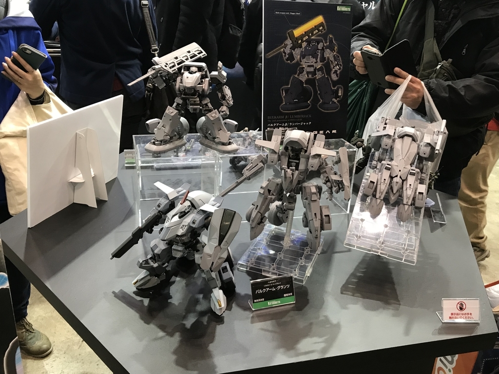 f:id:drill-kobo:20190213000753j:plain f:id:drill-kobo:20190213000753j:plain