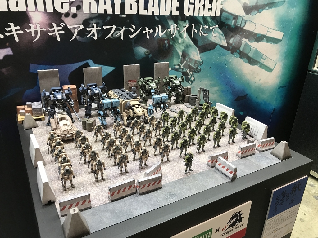 f:id:drill-kobo:20190213001018j:plain f:id:drill-kobo:20190213001018j:plain