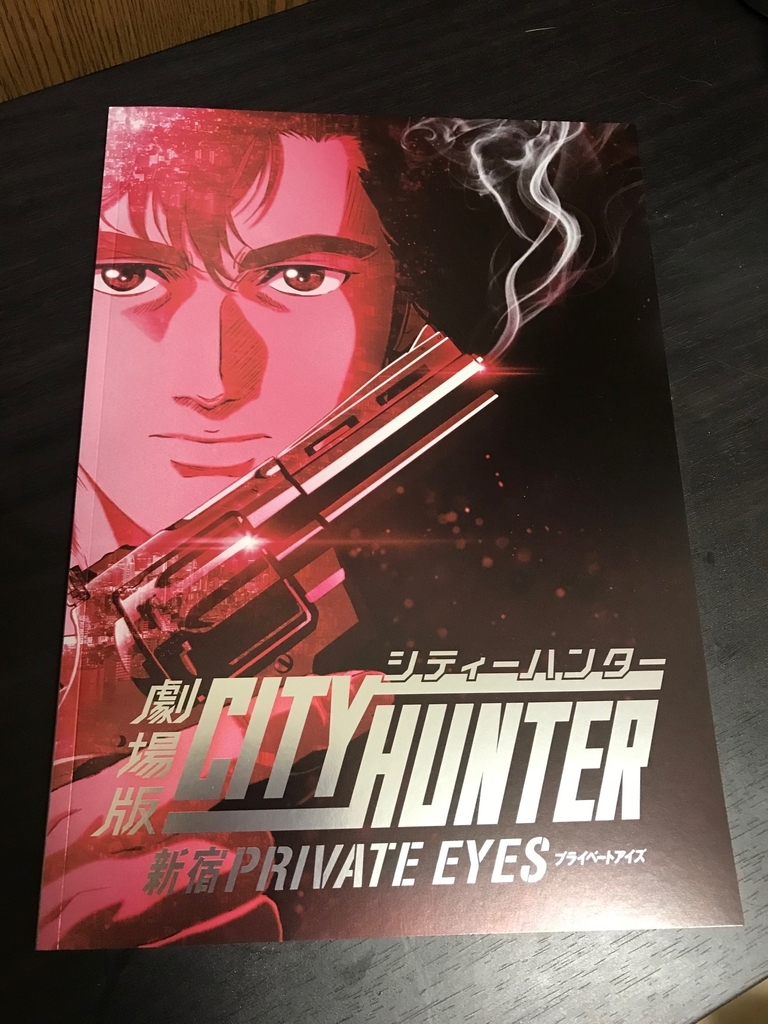 f:id:drill-kobo:20190306210230j:plain