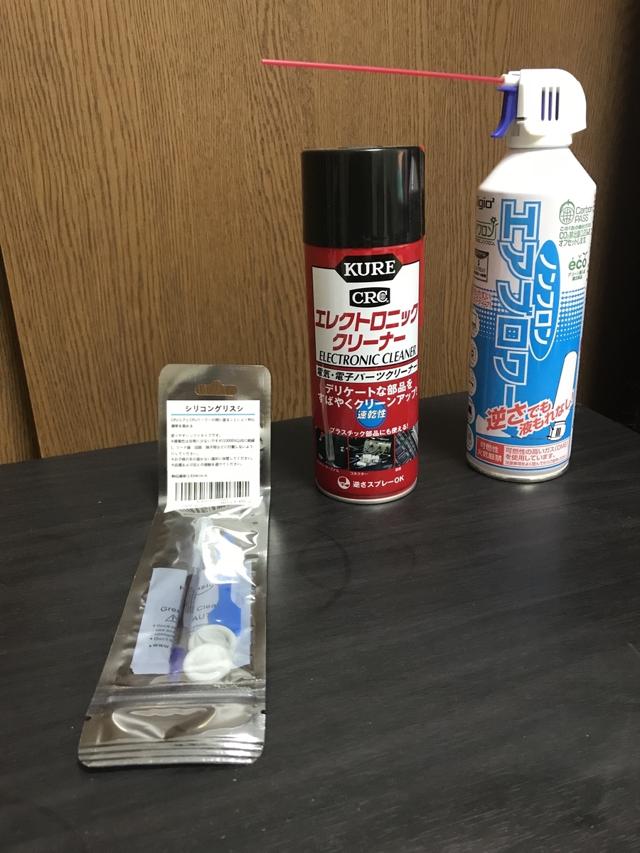 f:id:drill-kobo:20190422214112j:plain