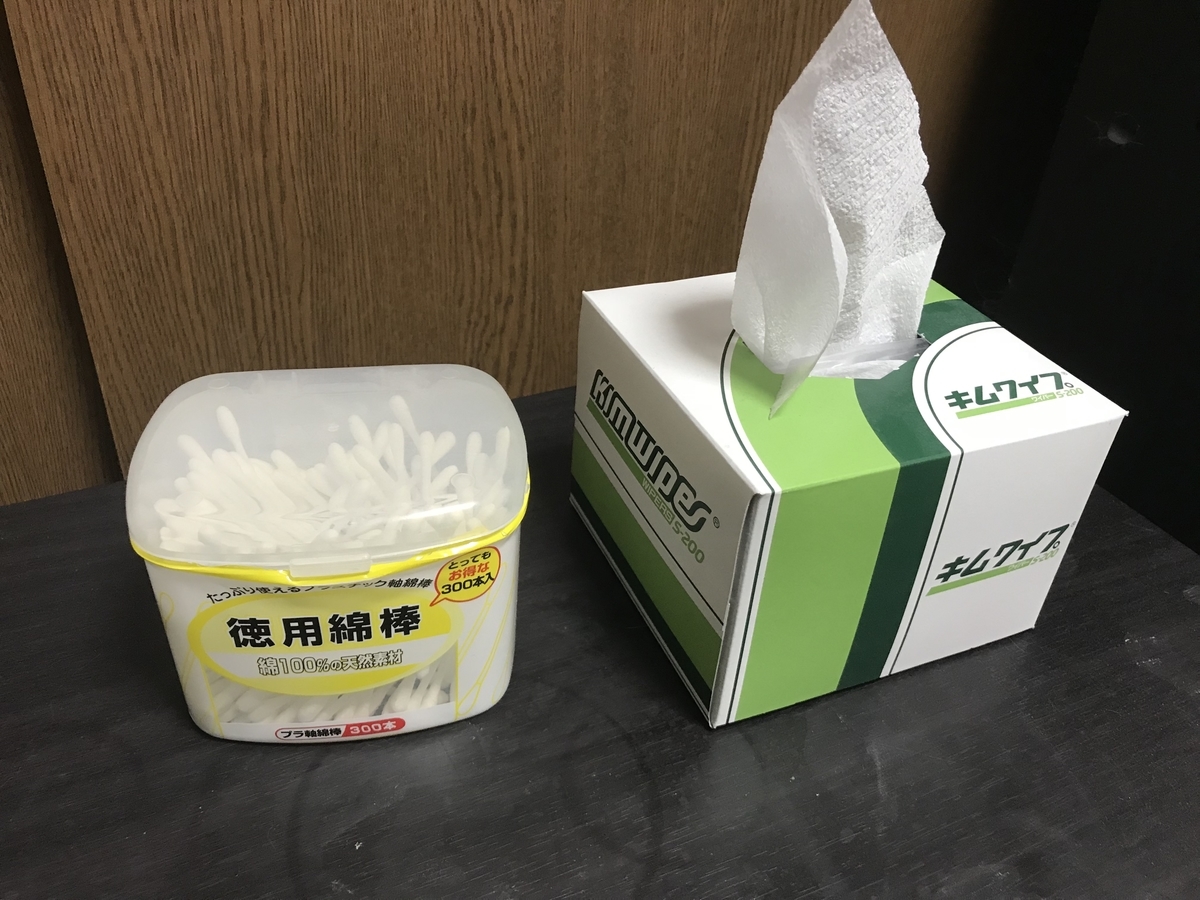 f:id:drill-kobo:20190422214451j:plain