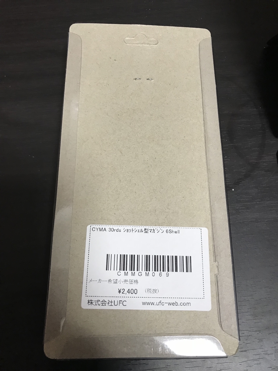 f:id:drill-kobo:20190503223743j:plain