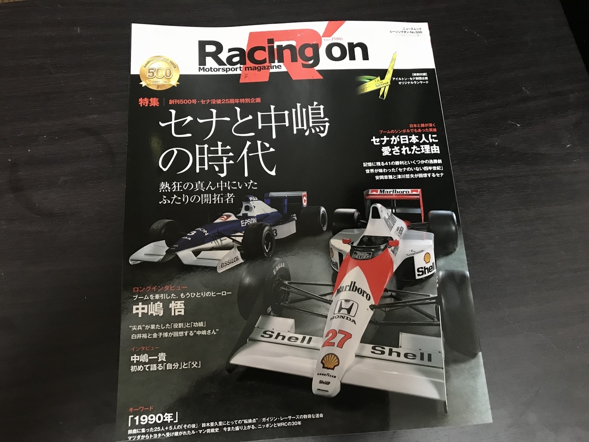 f:id:drill-kobo:20190509004751j:plain