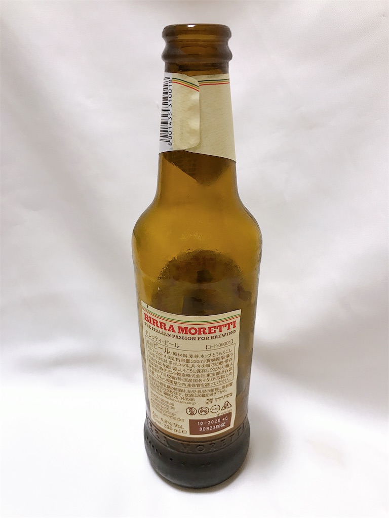 f:id:drinkb:20200520211258j:image f:id:drinkb:20200520211258j:image