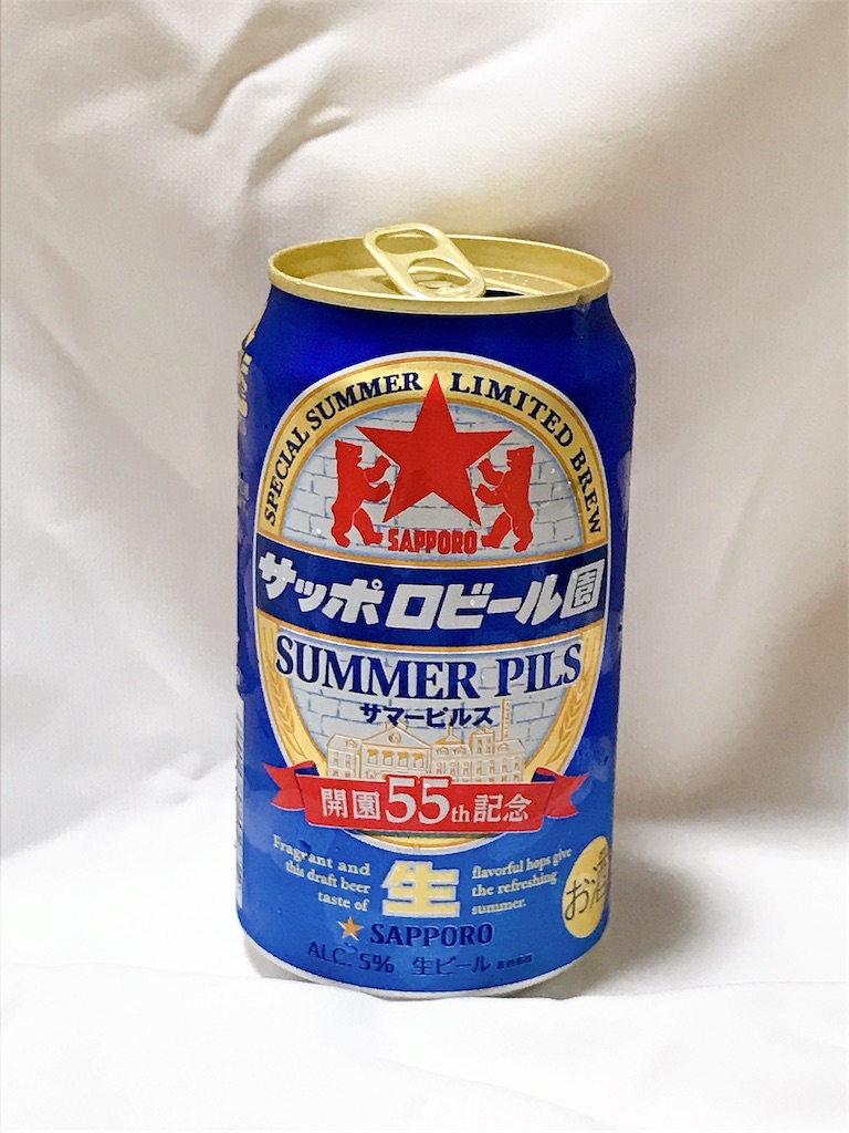 Kreatives Bild zu サッポロビール園 サマーピルス - ビアログ〜「とりあえず」じゃないです〜 Foto zu サッポロビール園 サマーピルス - ビアログ〜「とりあえず」じゃないです〜