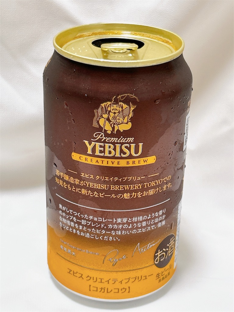 f:id:drinkb:20251007195135j:image