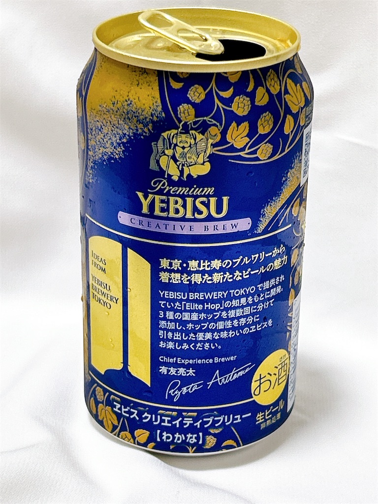 f:id:drinkb:20251008202433j:image