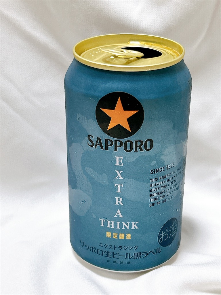 f:id:drinkb:20251019184942j:image