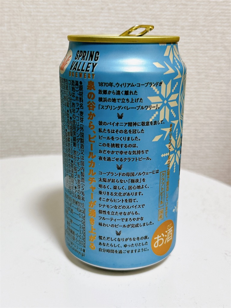 f:id:drinkb:20251207181403j:image