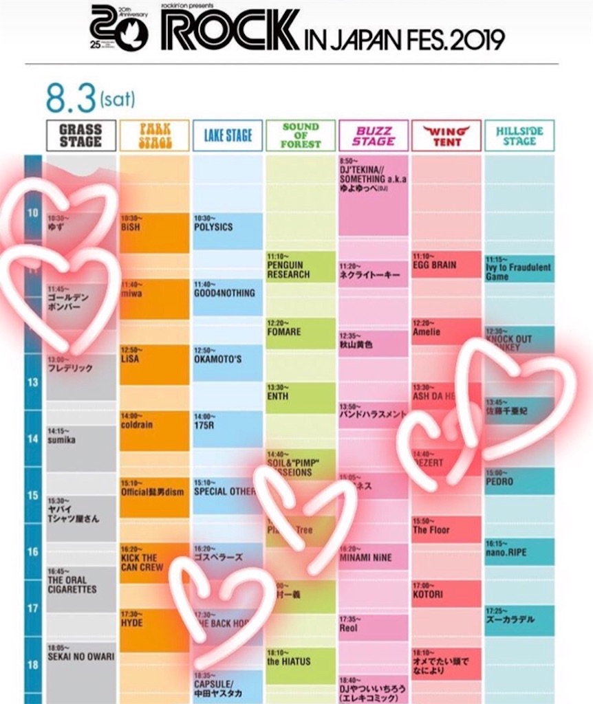 f:id:drinkerchild:20190807154832j:plain f:id:drinkerchild:20190807154832j:plain