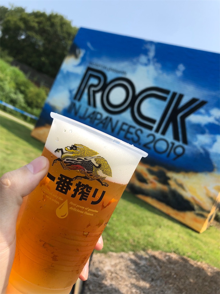 f:id:drinkerchild:20190807154840j:plain f:id:drinkerchild:20190807154840j:plain