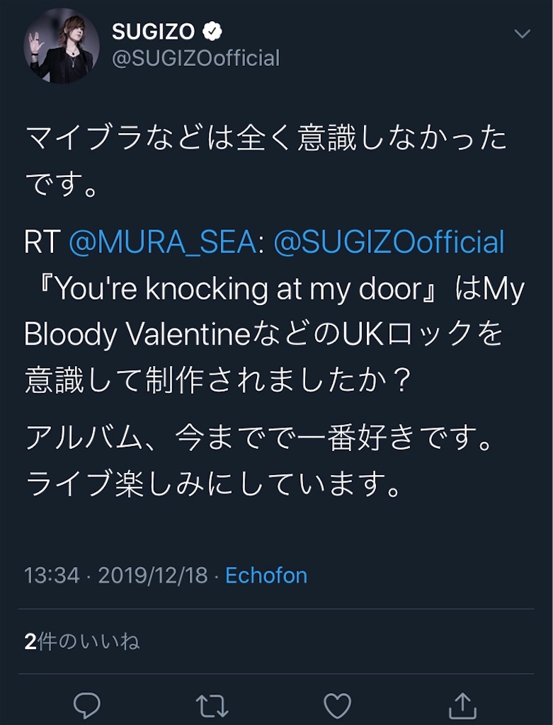 Luna Sea Cross がデカすぎる名盤な件 悲観停止