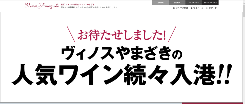 f:id:drinkingwine:20190530184119p:plain