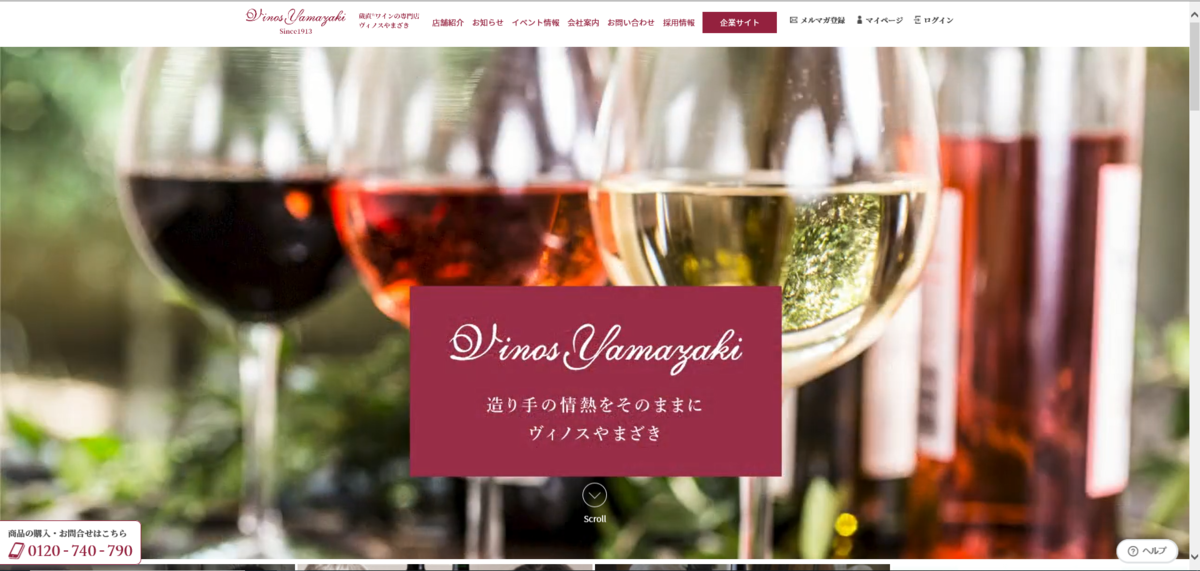 f:id:drinkingwine:20190629175740p:plain