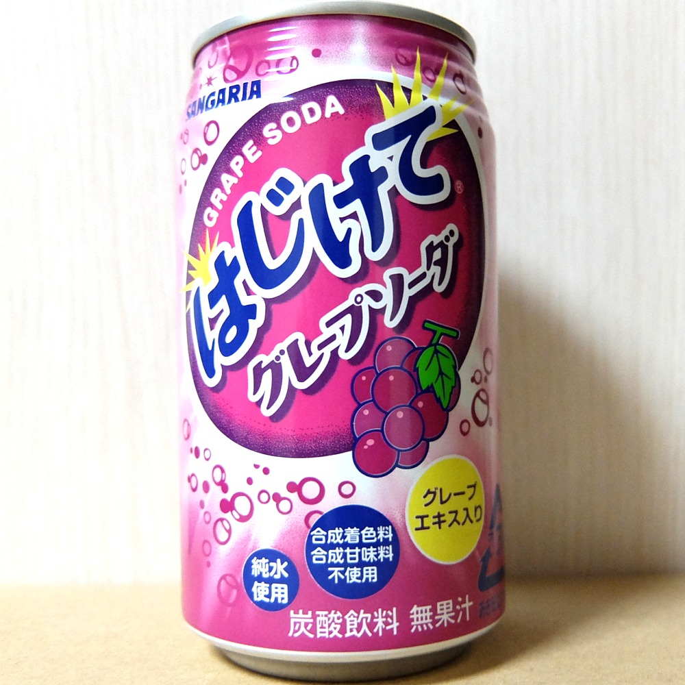 f:id:drinkoon:20180124150527j:plain