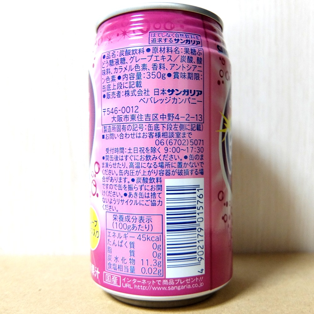 f:id:drinkoon:20180124151213j:plain