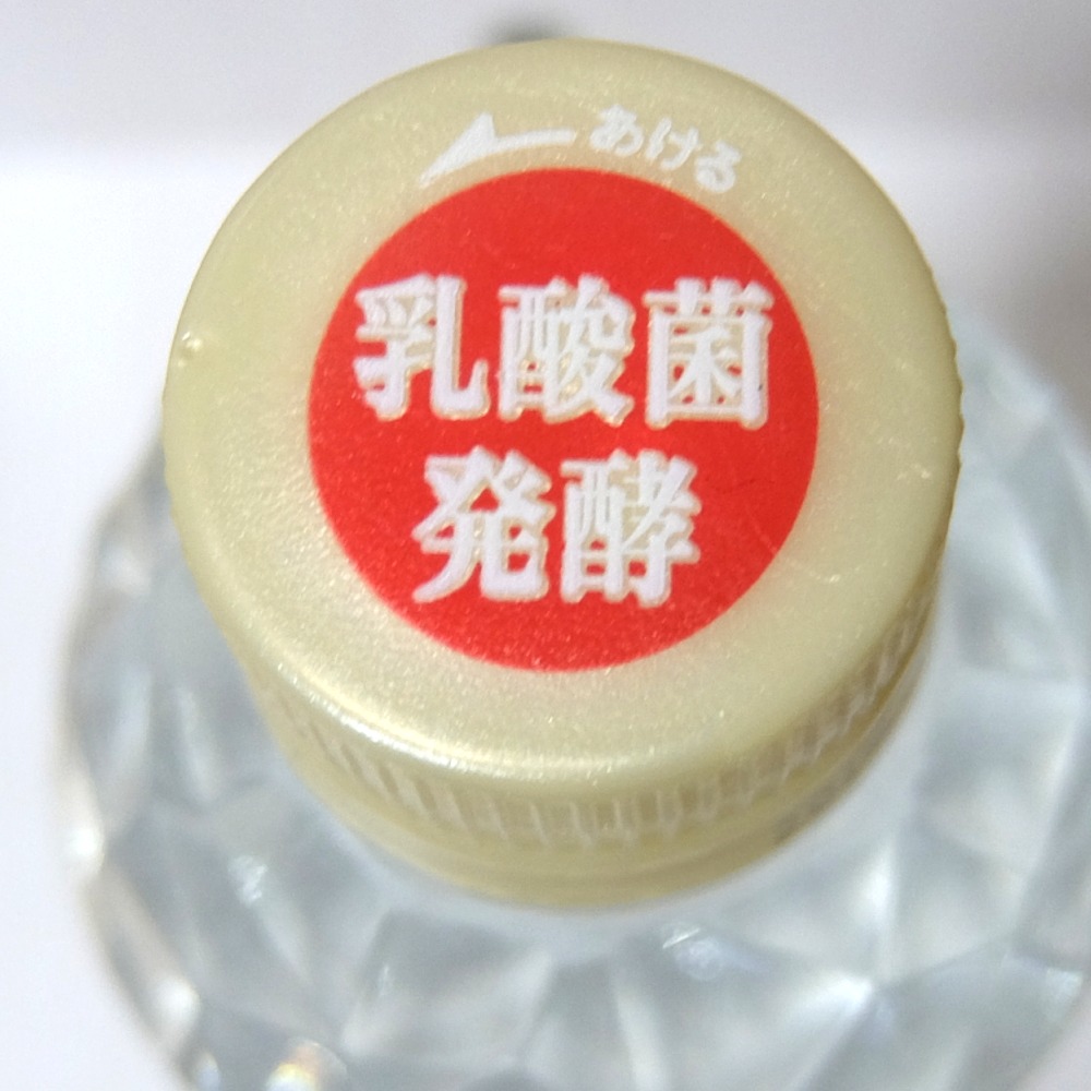 f:id:drinkoon:20180214203514j:plain