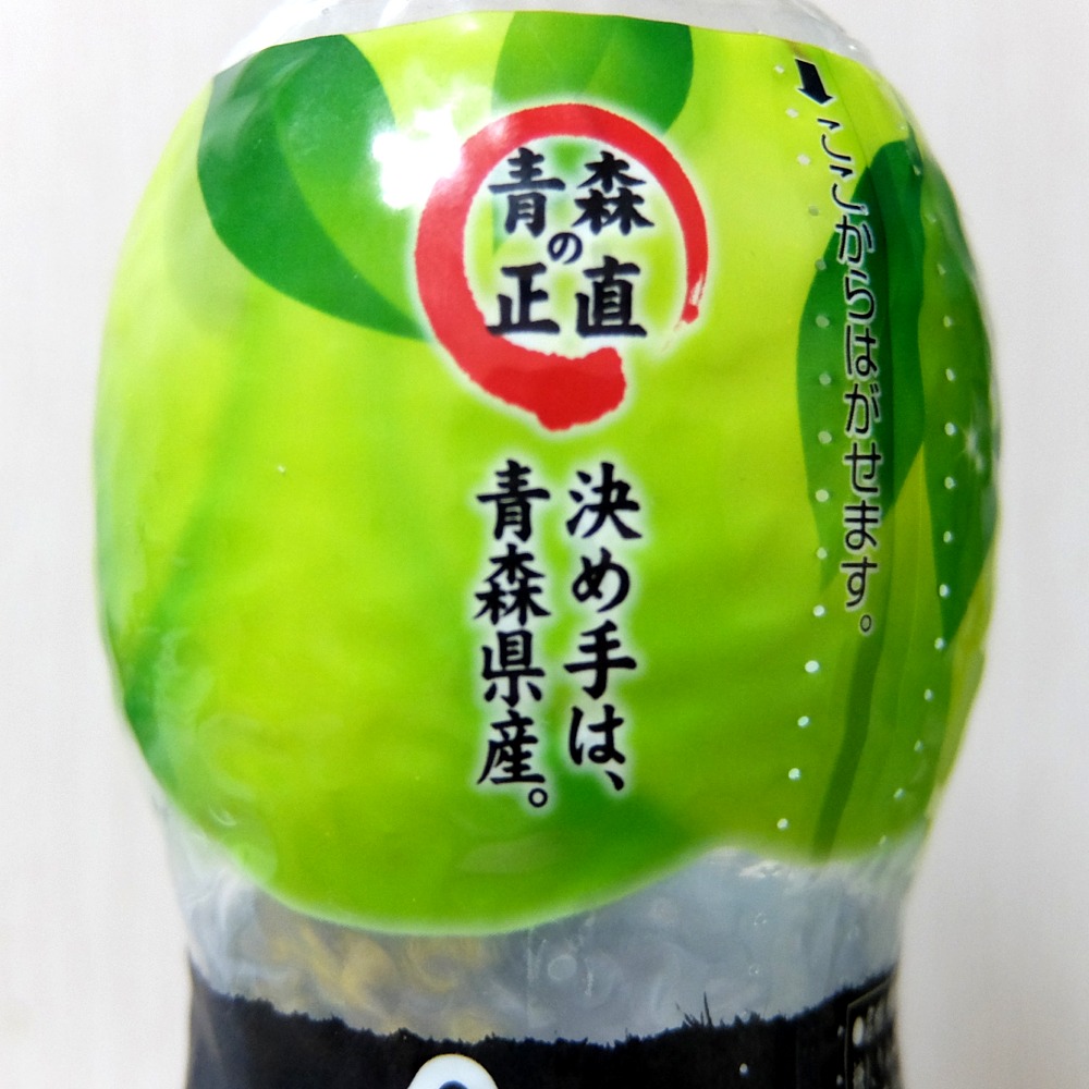 終売】青リンゴ炭酸「特産三ツ矢 青森県産 王林」実飲レビュー