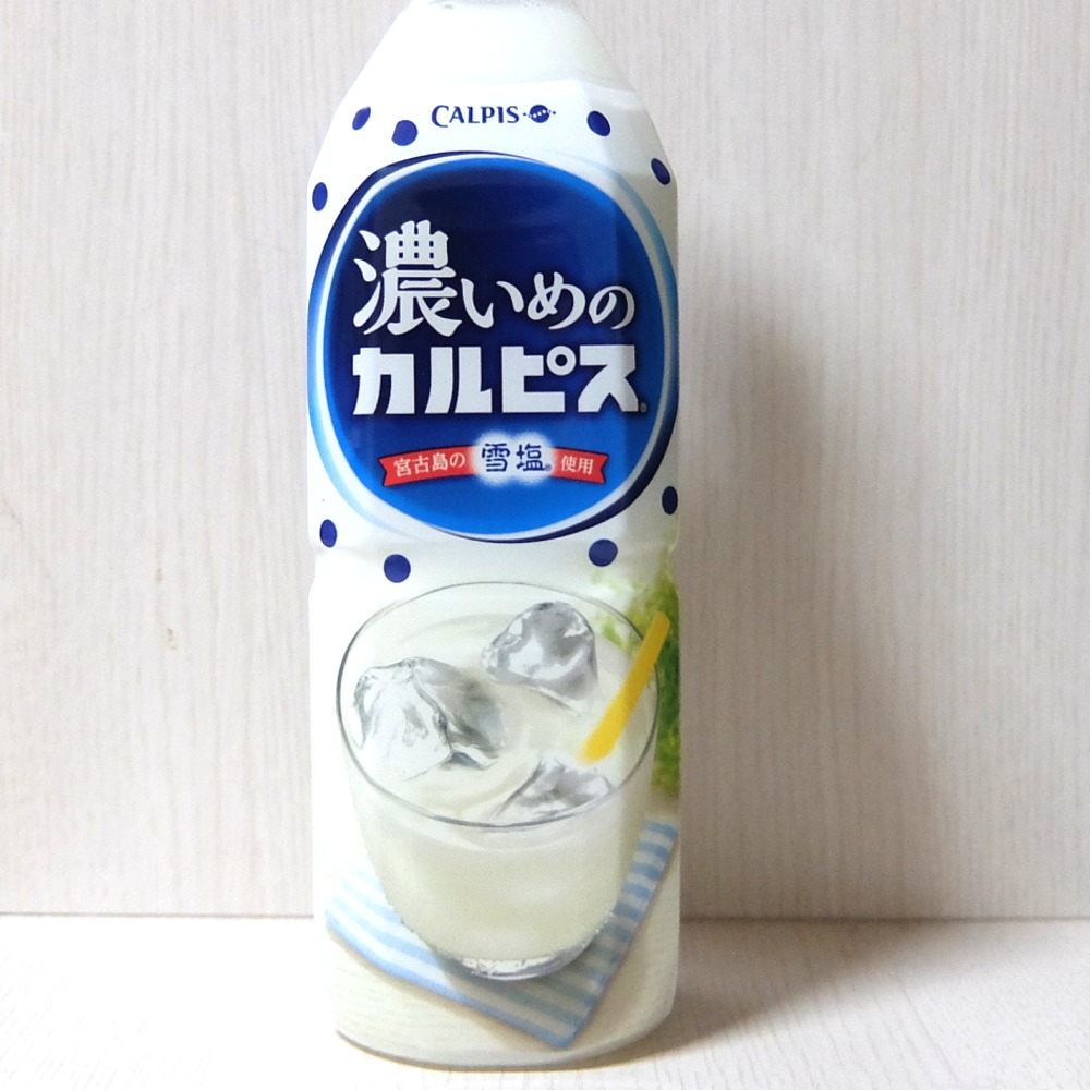 f:id:drinkoon:20180416002147j:plain