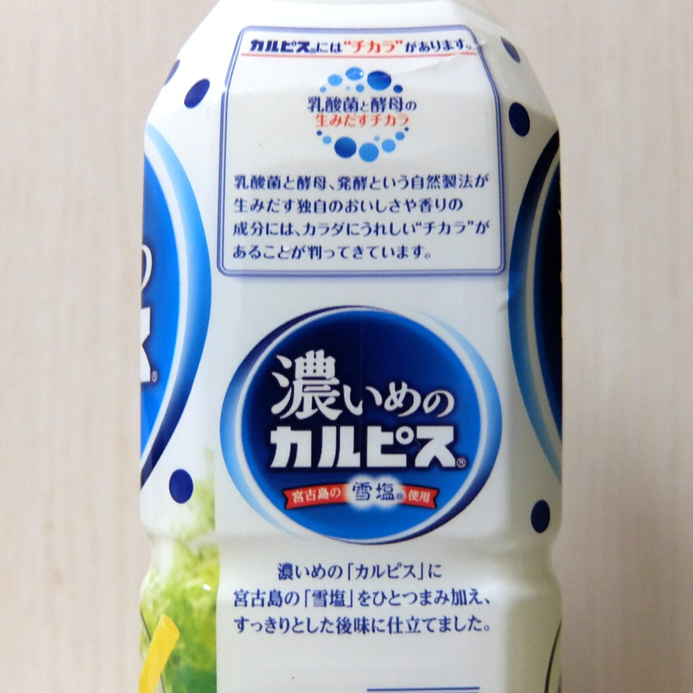 f:id:drinkoon:20180416002733j:plain