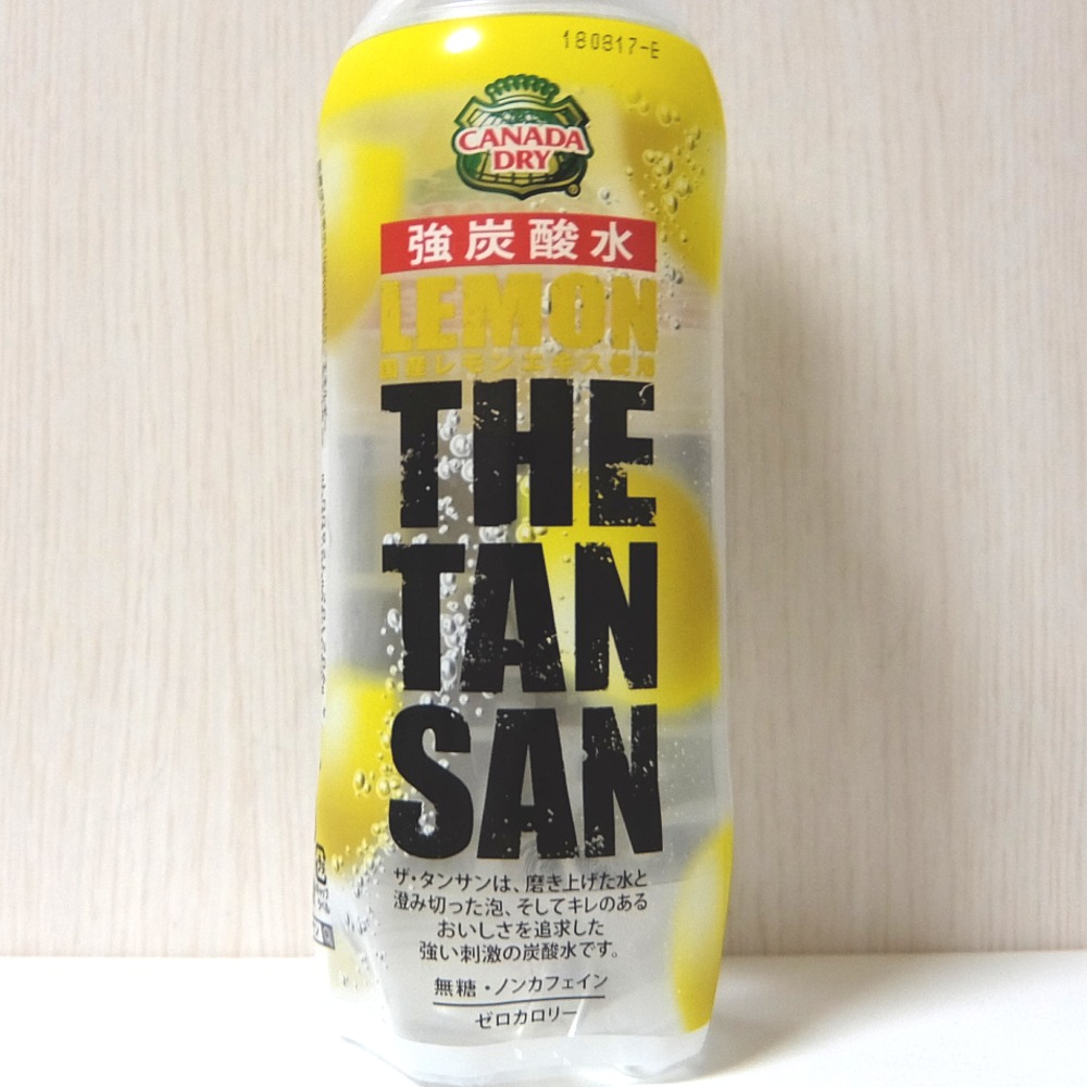 f:id:drinkoon:20180421095922j:plain f:id:drinkoon:20180421095922j:plain