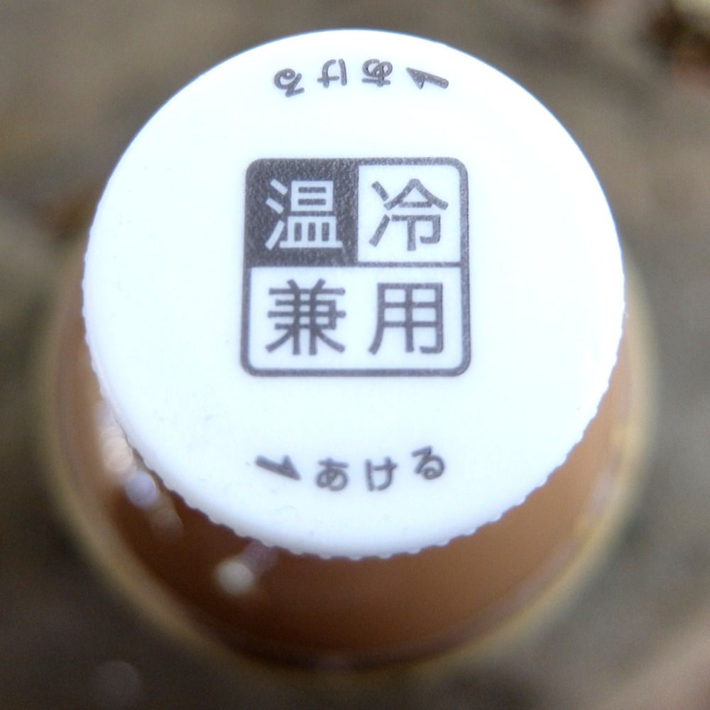 f:id:drinkoon:20180421185029j:plain f:id:drinkoon:20180421185029j:plain