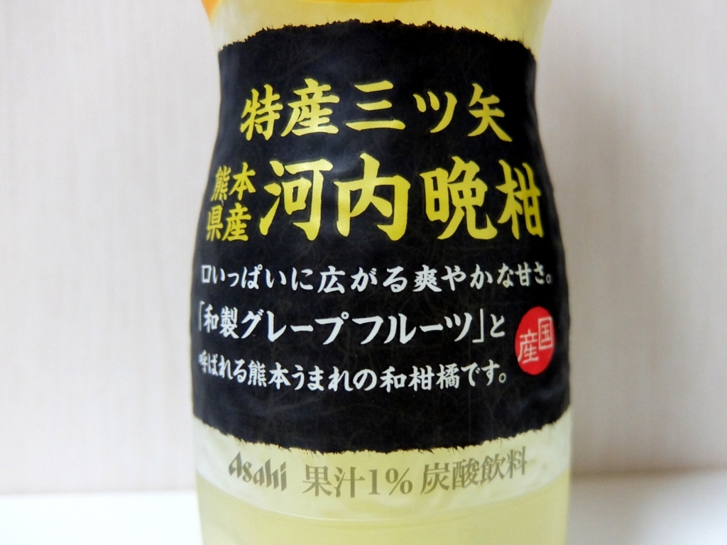 f:id:drinkoon:20180422174944j:plain