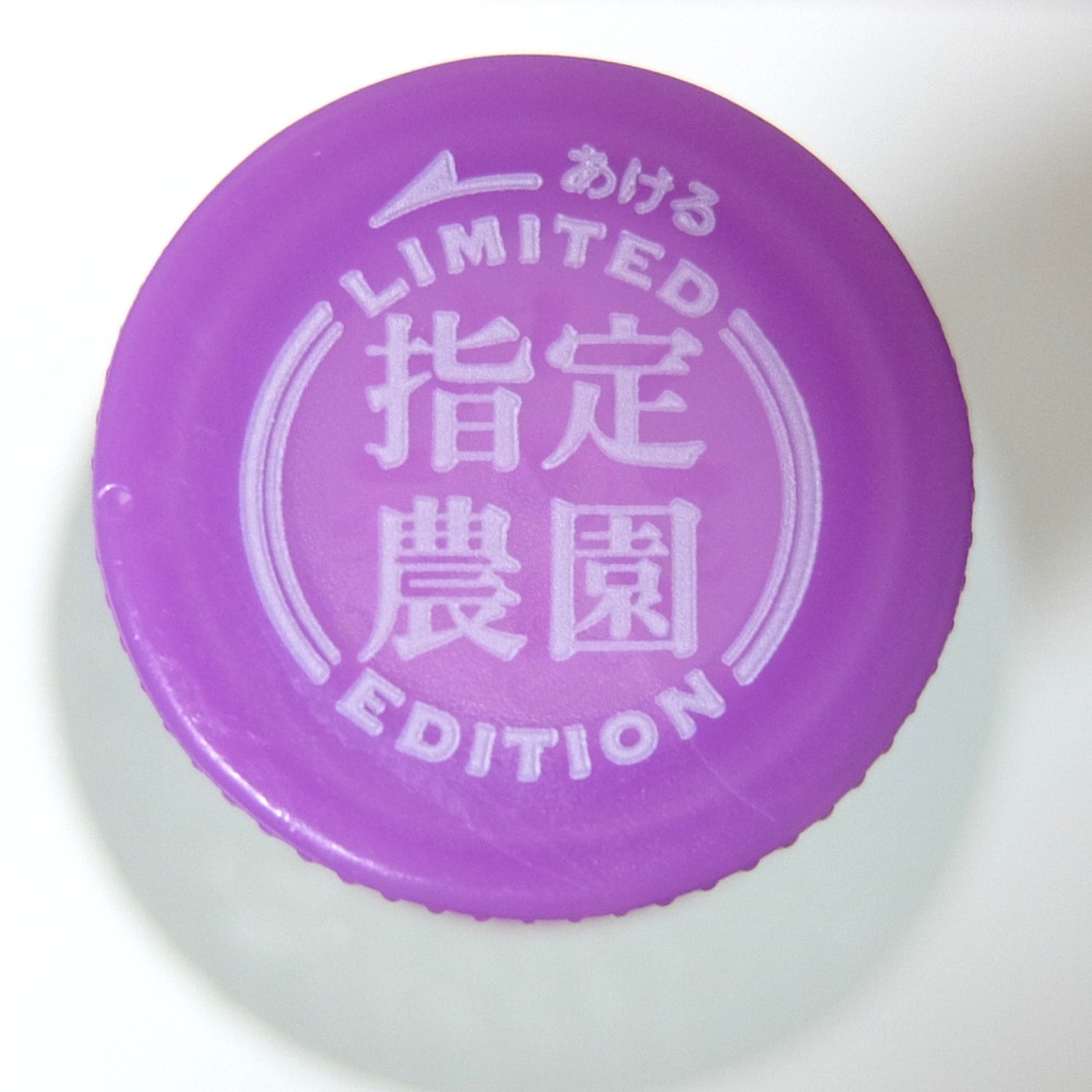 f:id:drinkoon:20180424011550j:plain