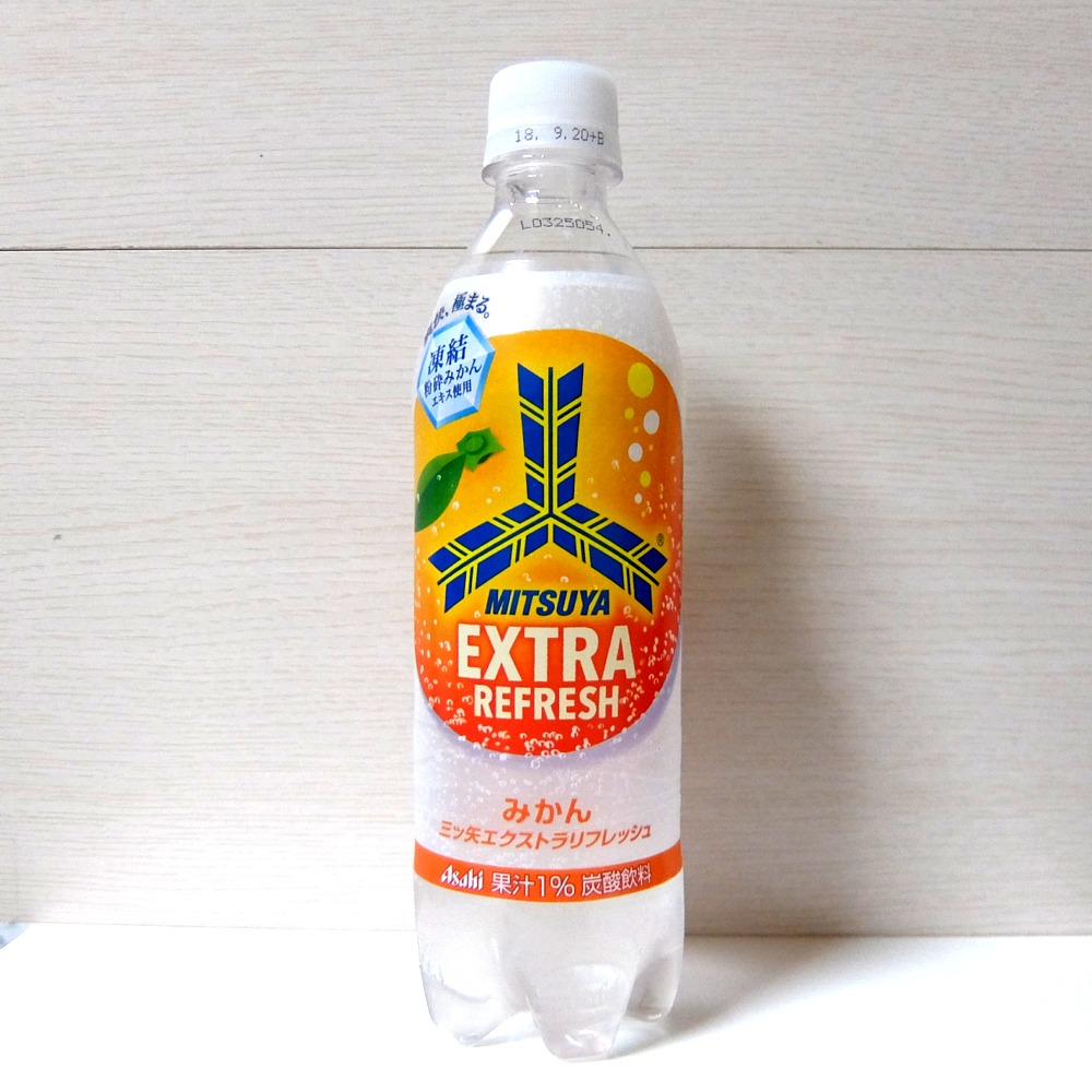 強い炭酸がうまい！「三ツ矢 エクストラリフレッシュ みかん」は普通の