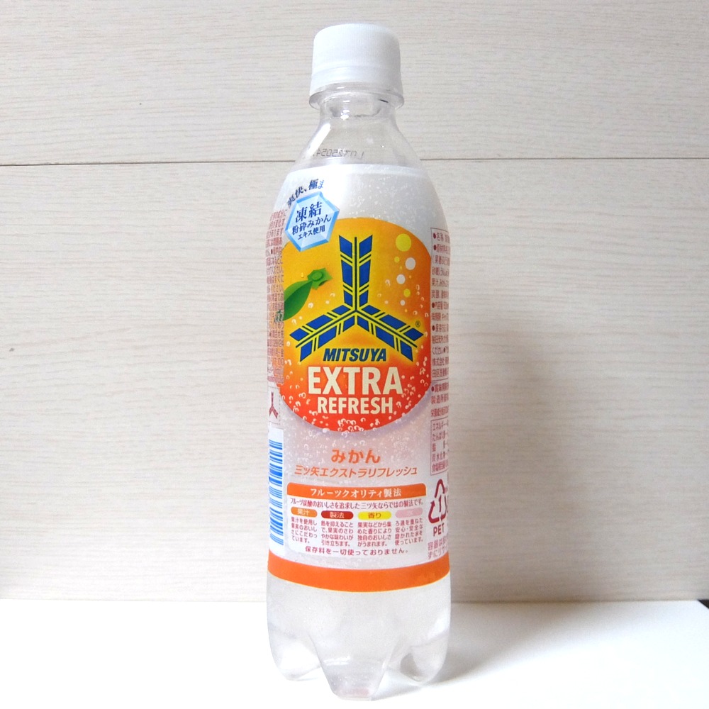 強い炭酸がうまい！「三ツ矢 エクストラリフレッシュ みかん」は普通の