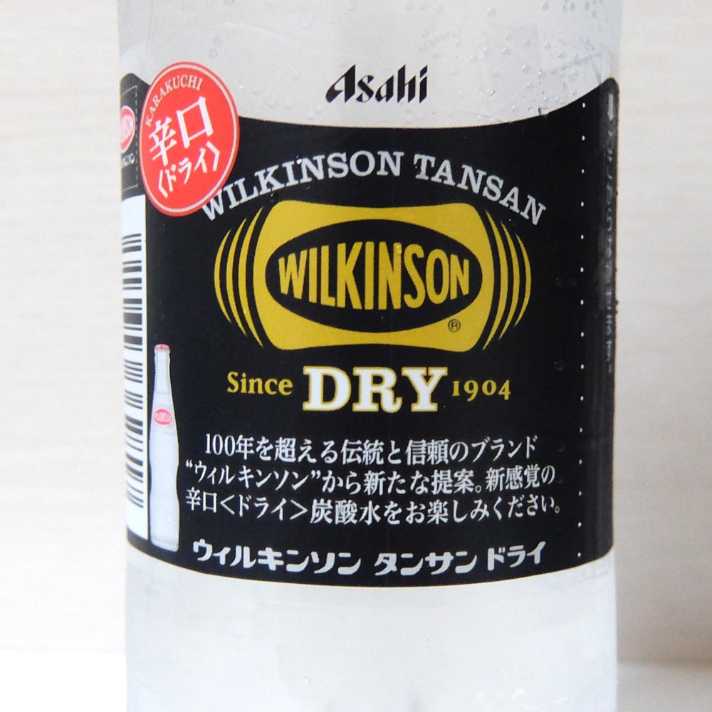 f:id:drinkoon:20180512223916j:plain f:id:drinkoon:20180512223916j:plain