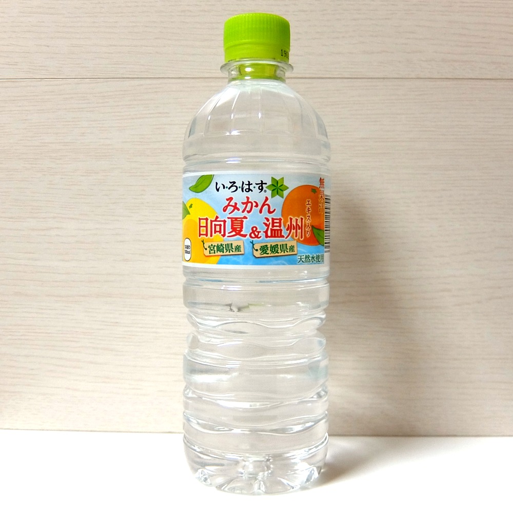 い ろ は す みかん日向夏 温州 は殆ど水味 味が薄すぎる ソフトドリンクの鉄人