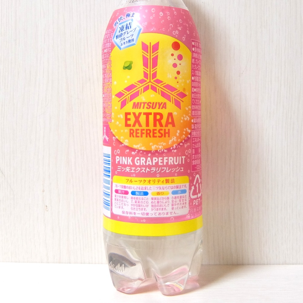 三ツ矢エクストラリフレッシュ「ピンクグレープフルーツ」味は薄いが強