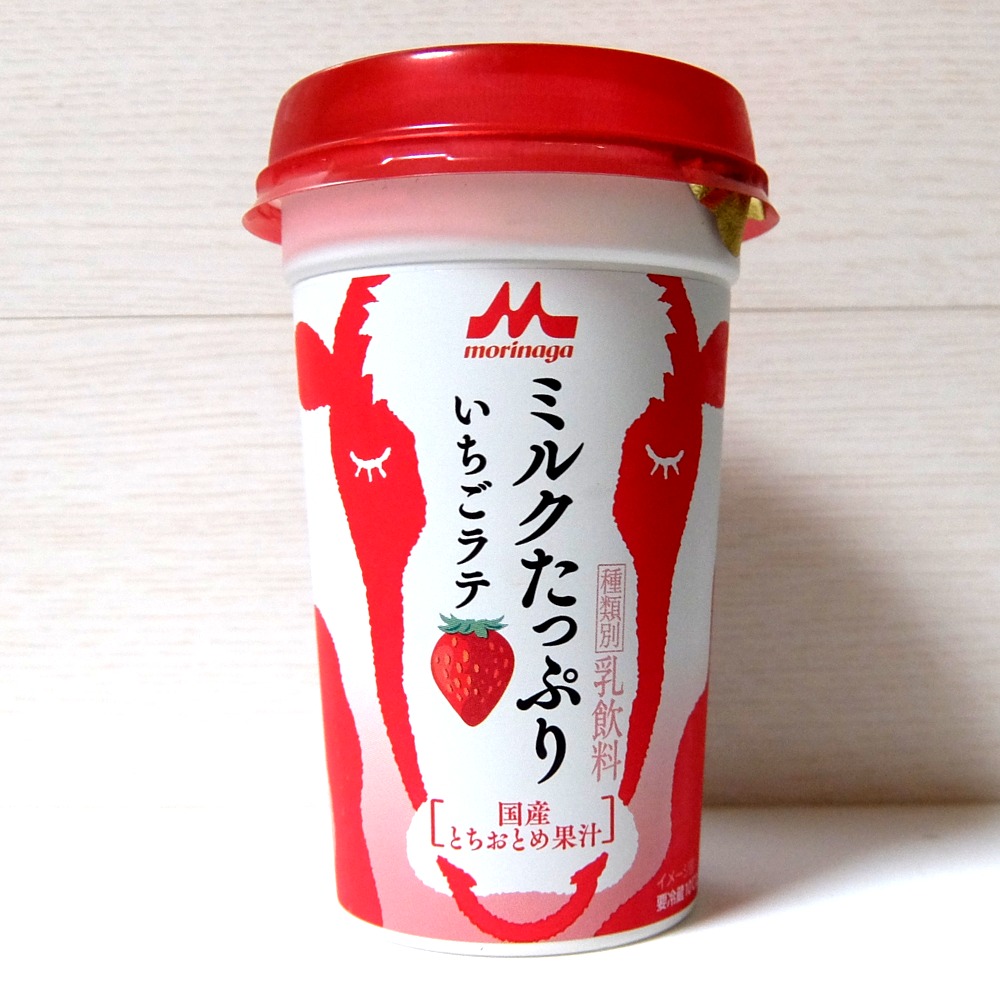 ミルク たっぷり いちご ラテ