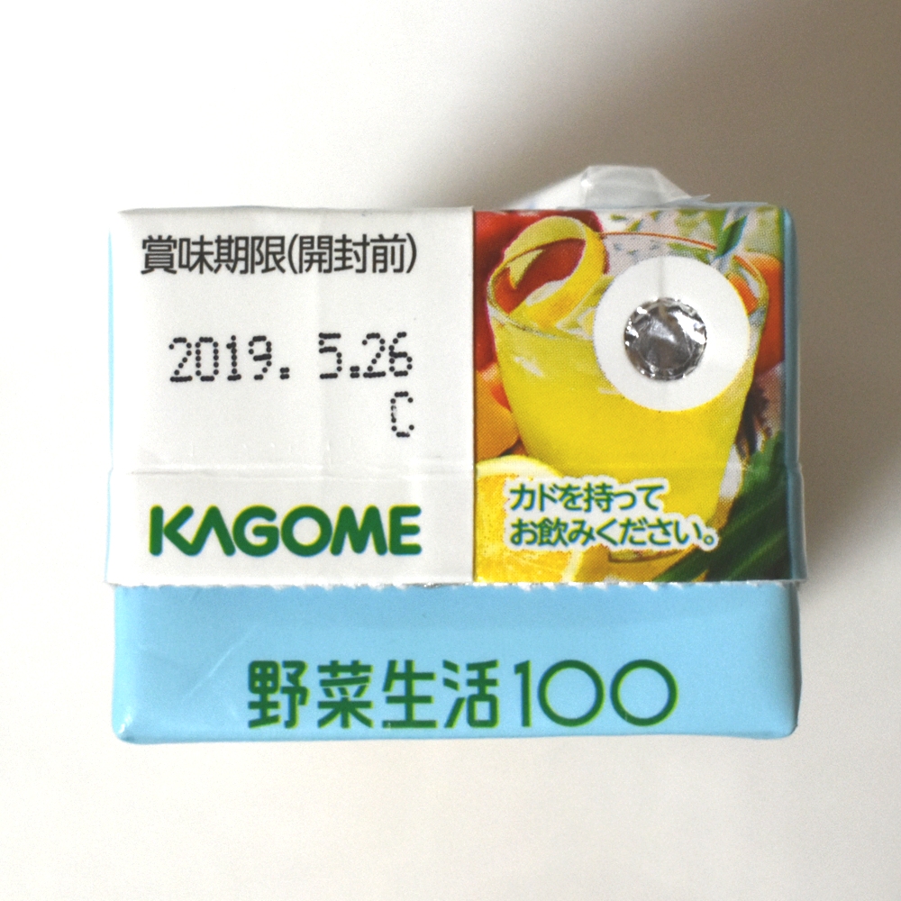 f:id:drinkoon:20181008182128j:plain