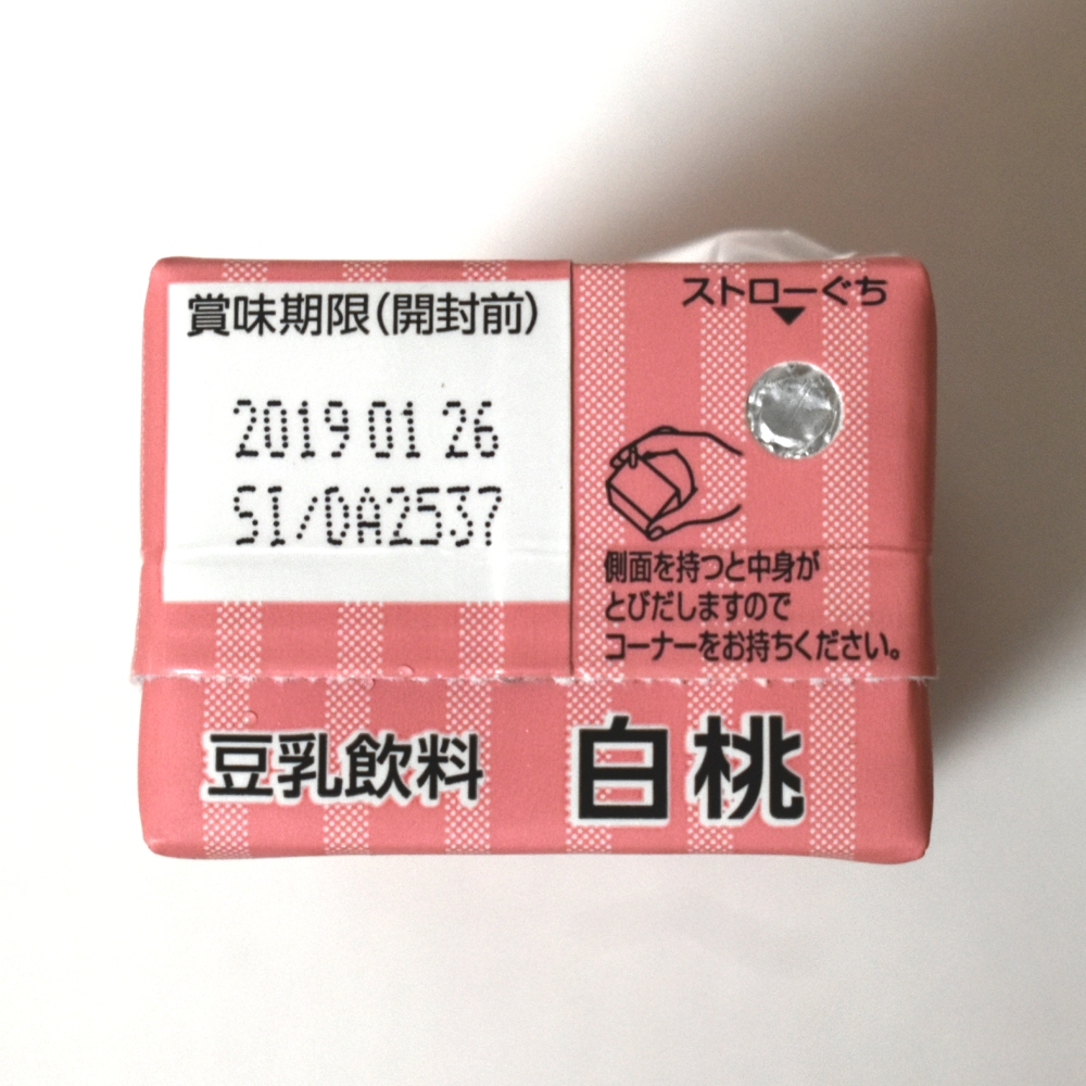 f:id:drinkoon:20181017195849j:plain