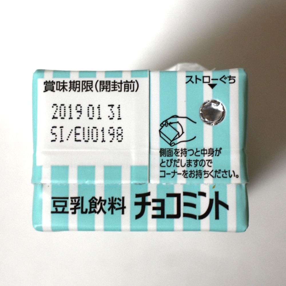 f:id:drinkoon:20181104232248j:plain