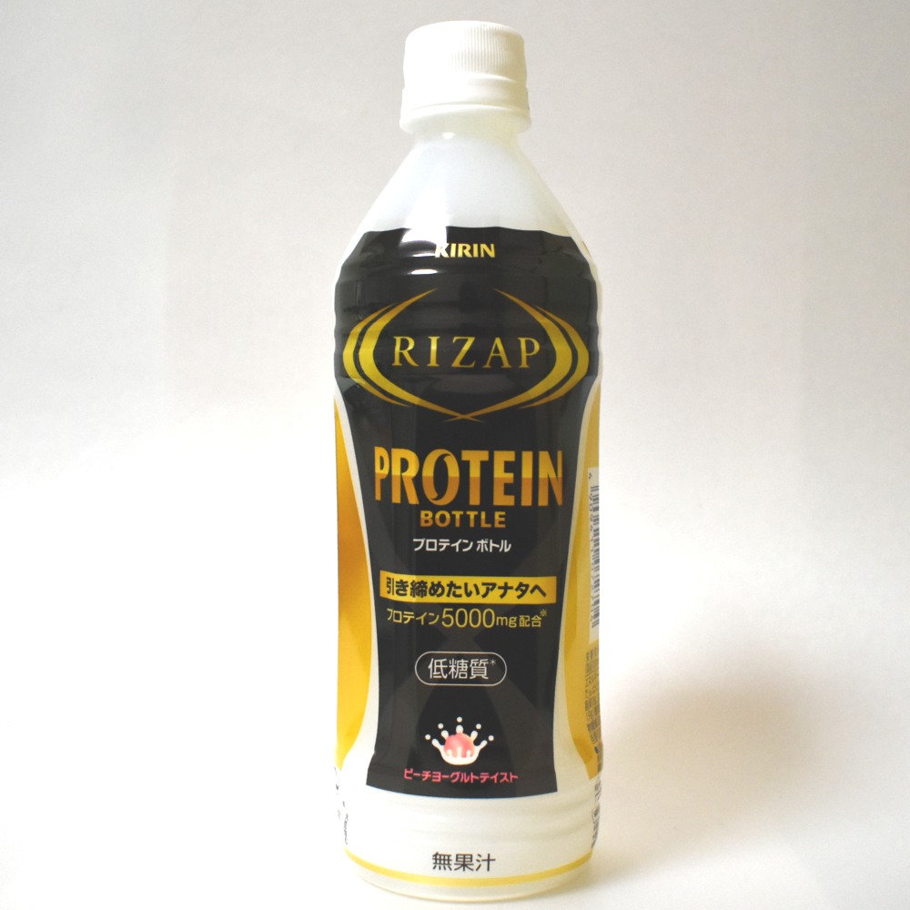キリン「ライザップ プロテインボトル」の味と飲み心地について