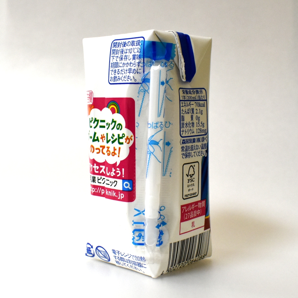 本当においしいヨーグルト味のドリンクを飲みたいならば「ピクニックヨーグルト味」が間違いない - ソフトドリンクの鉄人 本当においしいヨーグルト味のドリンクを飲みたいならば「ピクニックヨーグルト味」が間違いない - ソフトドリンクの鉄人