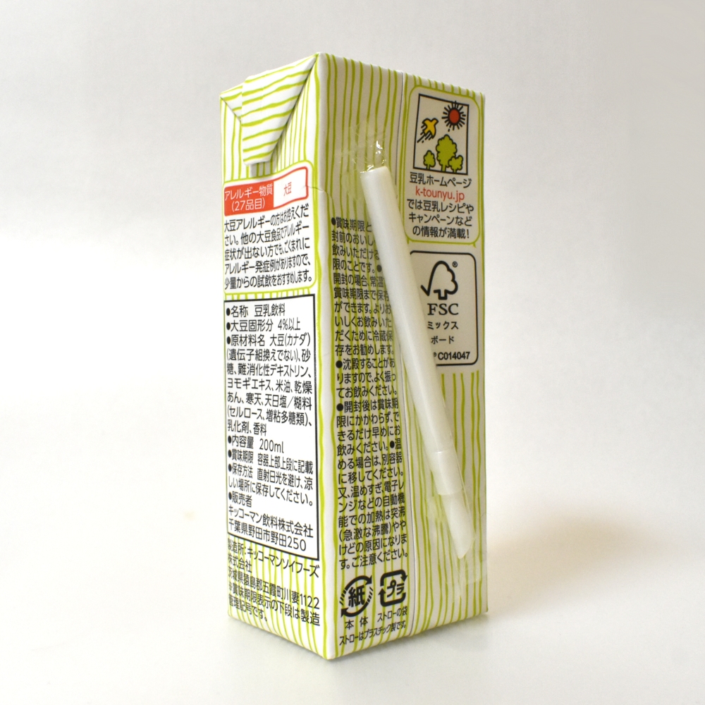キッコーマン豆乳飲料よもぎ餅