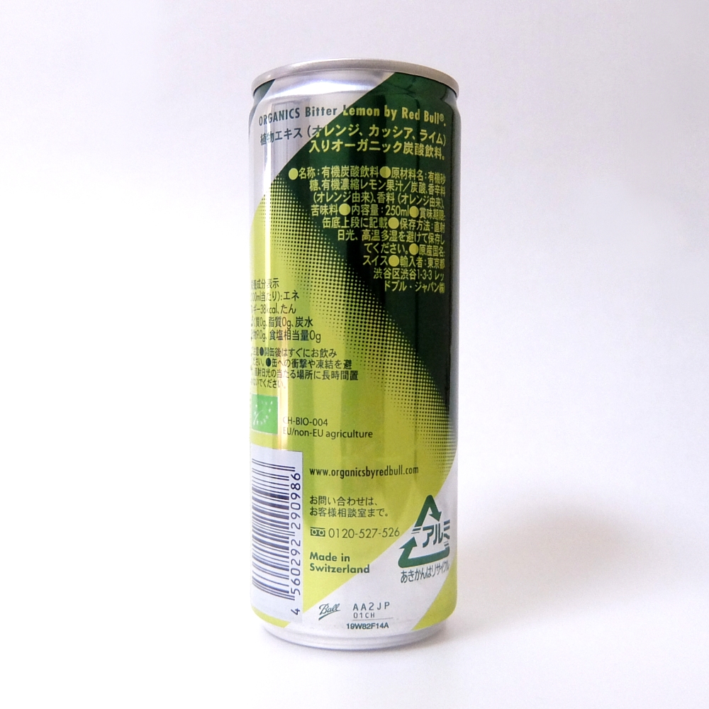 レッドブルオーガニック ビターレモン